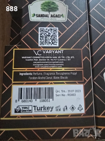 стайни ароматизатори Rivola , снимка 2 - Ароматизатори - 52677377