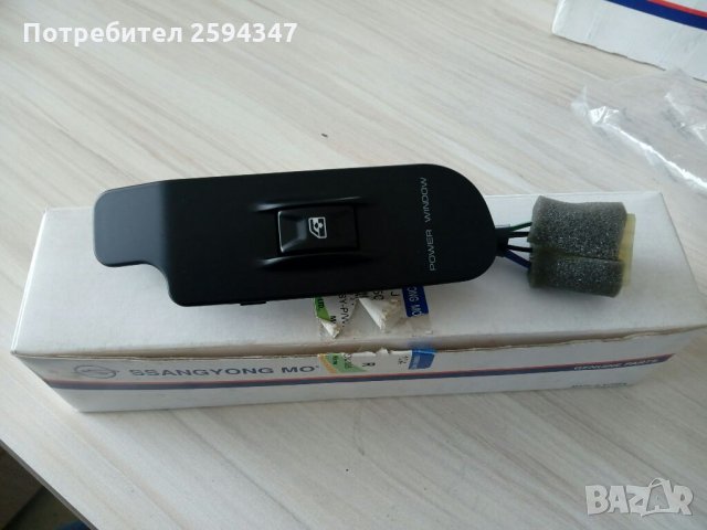 SSANGYONG MUSSO КЛЮЧ ЕЛ СТЪКЛА , снимка 1