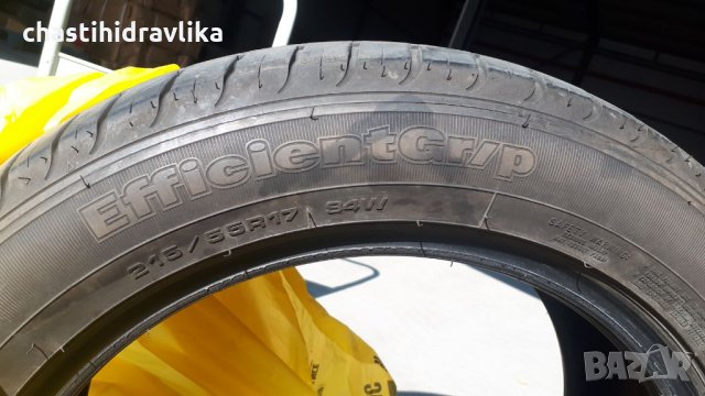 ЛЕТНИ ГУМИ, снимка 4 - Части - 34653445