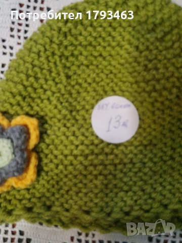 Ръчно плетена мъжка шапка, снимка 6 - Други - 50652209