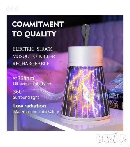 UV лампа против насекоми, преносима, USB зареждане, функция за убиване на комари с електрически удар, снимка 8 - Друга електроника - 52869821