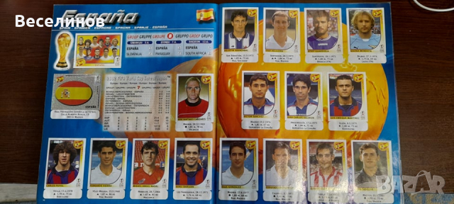 Албум ИЗГОДНО!!! PANINI FIFA WORLD CUP 2002 KOREA&JAPAN , снимка 3 - Колекции - 36472611