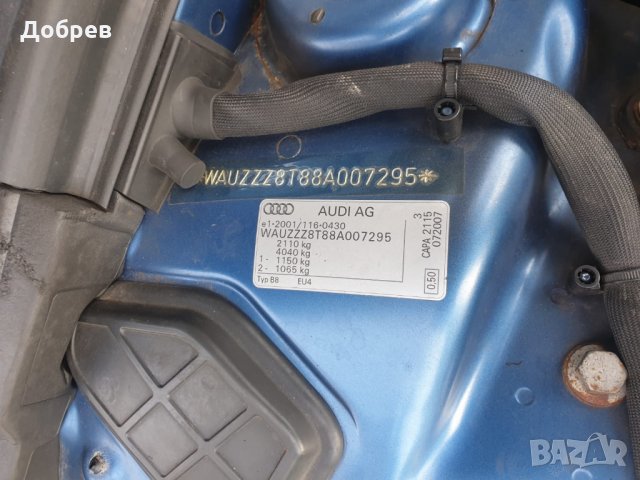 ***ПРОДАВА НА ЧАСТИ*** Audi A5 3.0TDI 239hp, снимка 13 - Автомобили и джипове - 27597439