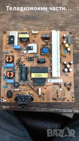 LG 42LB650V със счупен екран-EAX65423701(2.0)/EAX65384003(1.2)/LC420DUH(FG)(P2), снимка 5 - Части и Платки - 37228471