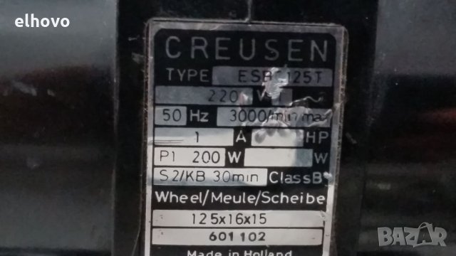 Шмиргел Creusen ESB 6125T, снимка 5 - Други инструменти - 27392673