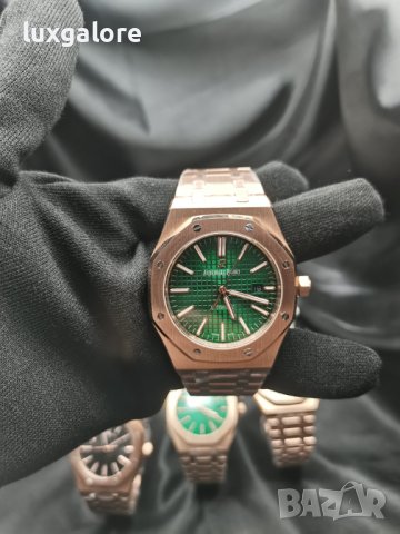 Мъжки часовник Audemars Piguet Royal Oak GG с автоматичен механизъм