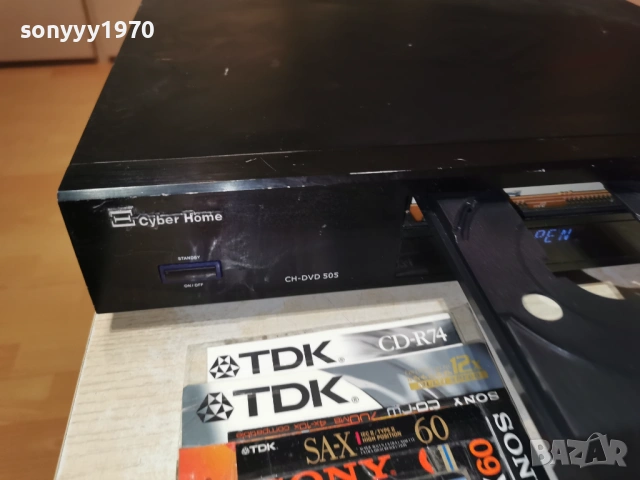 CYBER HOME CH-DVD 505 ВНОС GERMANY 2701261005, снимка 6 - Плейъри, домашно кино, прожектори - 53241304