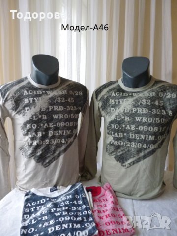 Мъжки блузи различни модели, снимка 5 - Блузи - 26884715