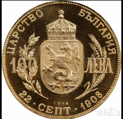 100лв 1912г. PCGS PF69CAM Рестрайк, снимка 6 - Нумизматика и бонистика - 50319055