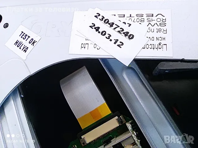 TOSHIBA 32DL933G за части, снимка 15 - Части и Платки - 49266973