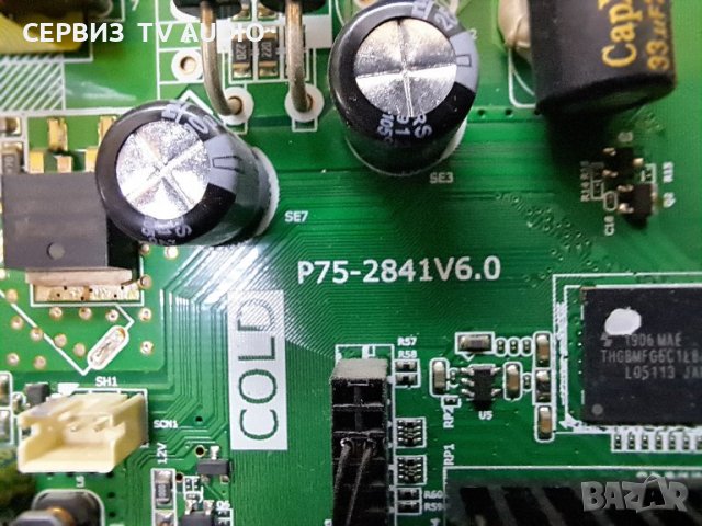Main board P75-2841V6.0 TV  SANG  LE 32A10, снимка 4 - Части и Платки - 38692608