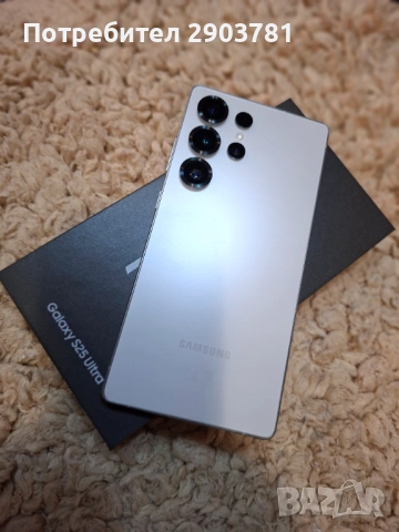 Samsung Galaxy S25 Ultra