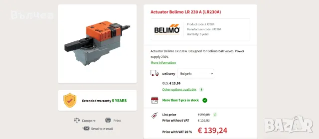 Дигитален стаен термостат Herz 1779501, снимка 4 - Друга електроника - 48785284