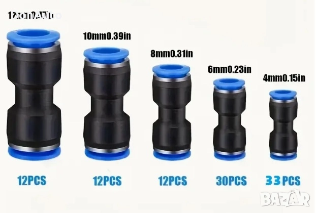 Бързи фитинги за въздушни маркучи, снимка 2 - Аксесоари и консумативи - 51830165