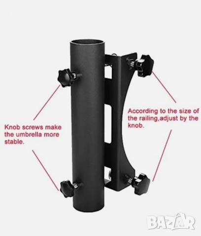 Държач за чадър, снимка 5 - Други стоки за дома - 52986945