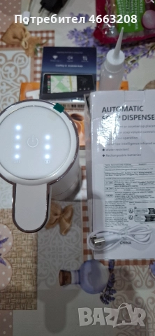 Безконтактен диспенсър за сапун