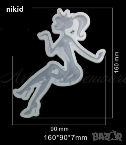 Момиче Лейди Седнала Дама силиконов молд форма топер фондан шоколад смола , снимка 2 - Форми - 32930170