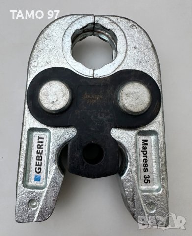 Geberit Mapress Ø35 - Челюст за преса