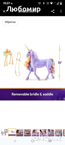 Академия за еднорози, интерактивна светеща звезда с дъга, светлини, звуци и музика, кукли , снимка 8 - Други - 52756215