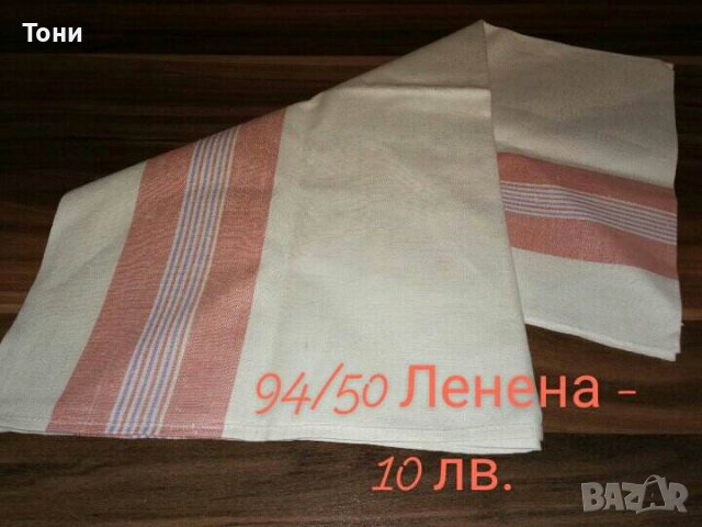 Карета и ленени покривки, снимка 5 - Покривки за маси - 38990139