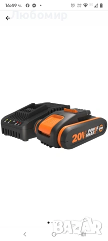Комплект батерия и зарядно устройство WORX WA3601, 20V, 2Ah