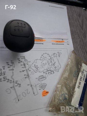 A6312601040**NEU**MERCEDES-BENZ**W631**MB100**ТОПКА ЗА СКОРОСТЕН ЛОСТ**, снимка 9 - Части - 37613499