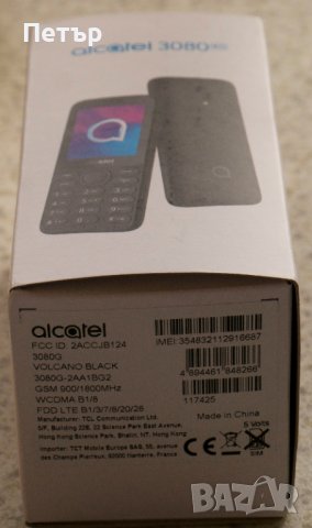 Продавам  Alcatel 3080 4G в гаранция, снимка 1 - Samsung - 38184293
