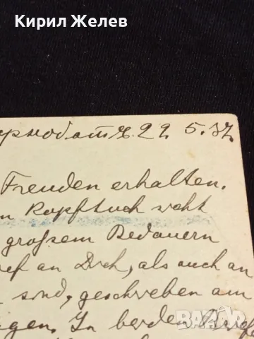 Стара пощенска картичка Царство България 1937г. с печати и марки за КОЛЕКЦИЯ 23668, снимка 8 - Филателия - 48259088