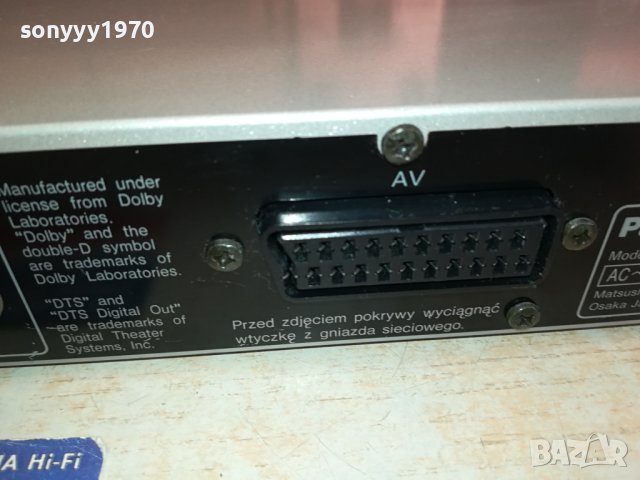 PANASONIC DVD-XV10 DVD/CD PLAYER-ВНОС SWISS LNVR3112231324, снимка 17 - Плейъри, домашно кино, прожектори - 43603384