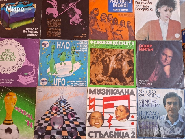 Грамофонни плочи в много добро състояние 