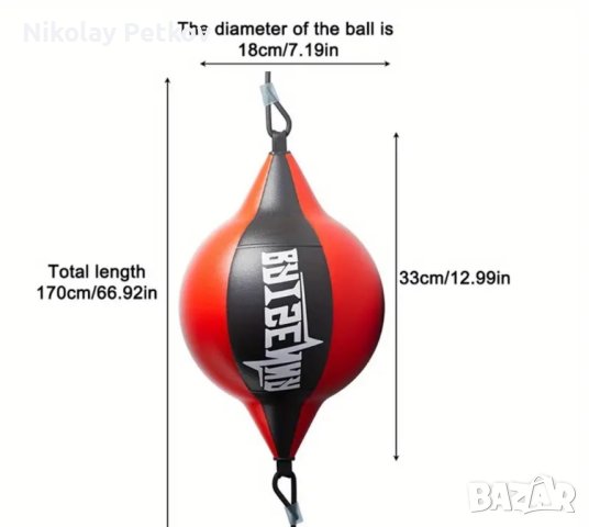 Динамична топка за бокс, снимка 4 - Бокс - 44133615