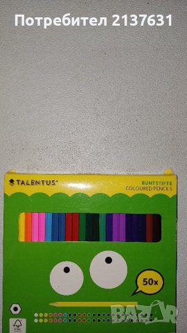 НОВИ ! ЦВЕТНИ МОЛИВИ - 50 цвята 