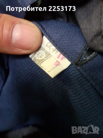 Зимна бойна шапка на военен лекар и кожух за манерка, снимка 8 - Колекции - 39636810