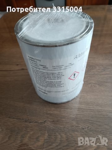 Епоксидна смола Аraldine Resin AV 4076-1