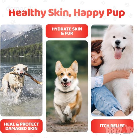Добавка за кожа и козина за кучета 140 дъвки без ГМО, без пълнители и без глутен, снимка 6 - За кучета - 44088156