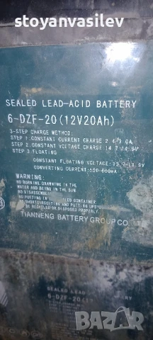 Триколка електрическа , снимка 5 - Инвалидни скутери - 50555779