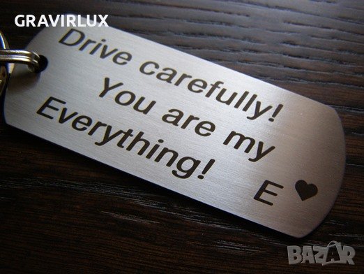Гравиран метален ключодържател с послание - Drive carefully! You are my Everything!, снимка 10 - Други - 38049639