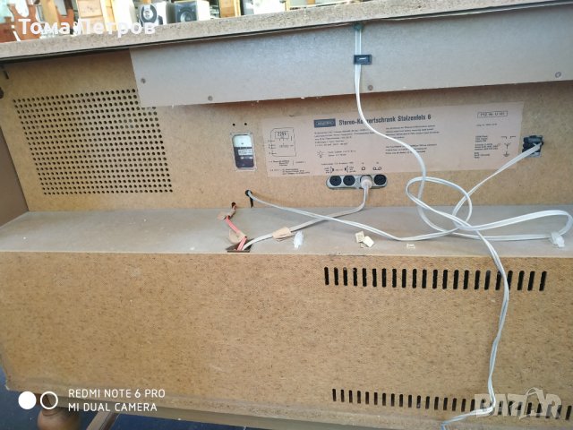 Музикален шкаф grundig радио грамофон, снимка 11 - Аудиосистеми - 32871854