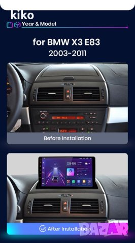 Multimedia Android BMW X3 E83 , снимка 1 - Навигация за кола - 40590918