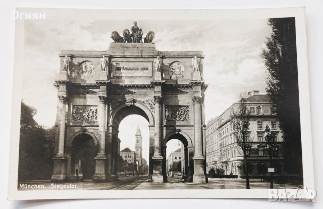 Черно-бяла картичка Мюнхен 1931, снимка 1 - Филателия - 44124891