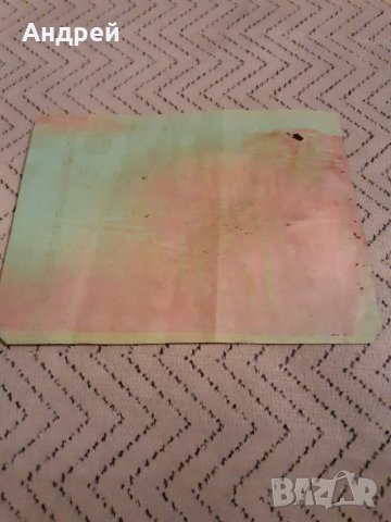 Стара рекламна брошура Бургинг и Сие, снимка 2 - Други ценни предмети - 27905940