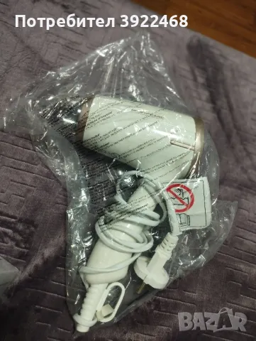 сгъваем сешоар немски нов, снимка 2 - Сешоари - 49892044