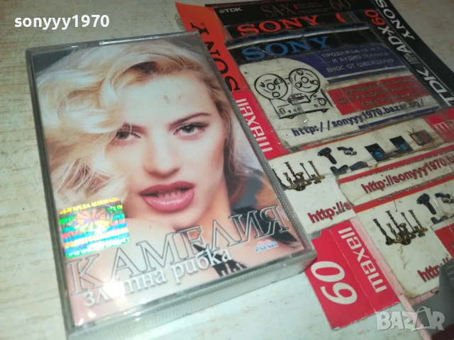 КАМЕЛИЯ-ОРИГИНАЛНА КАСЕТА 1908251917, снимка 3 - Аудио касети - 51421679