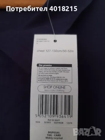 лятна мъжка блуза, снимка 3 - Тениски - 48012274