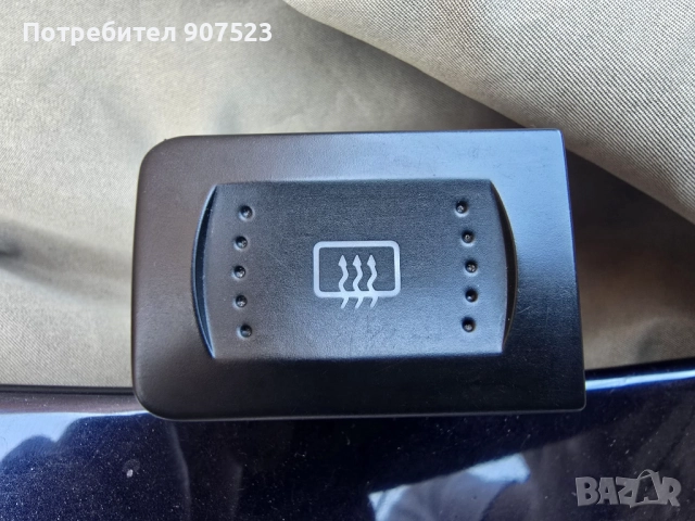 бутон подгряване задно стъкло- VW Bora, Golf IV