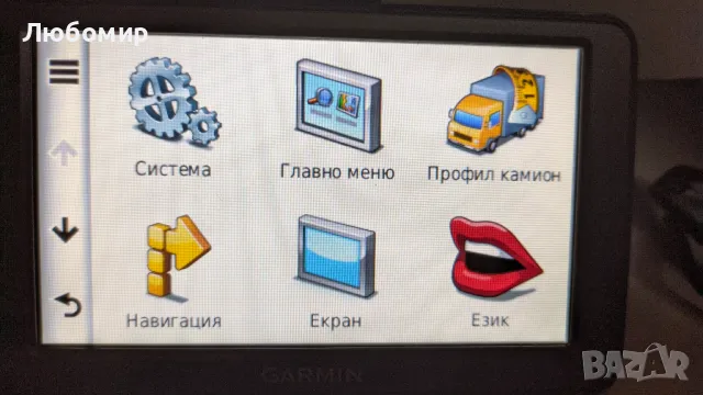 Garmin Dezl 560 за камион с обновени карти ., снимка 10 - Други - 47288571