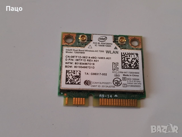 Адаптер Intel 7260HMW, 867 Mbps, 2x2, 2.40-5 GHz, снимка 3 - Лаптоп аксесоари - 53025083