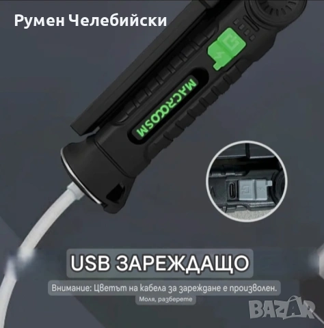 Работна Лампа, снимка 4 - Други инструменти - 53492797