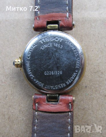 Дамски кварцов часовник Tissot 1853 , снимка 6 - Дамски - 42934528