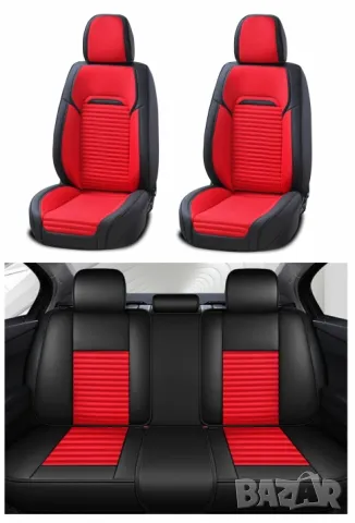 Луксозен комплект кожена универсална тапицерия за седалки – черно и червено, снимка 2 - Аксесоари и консумативи - 50215104